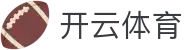 开云官网首页 - 足球篮球直播平台